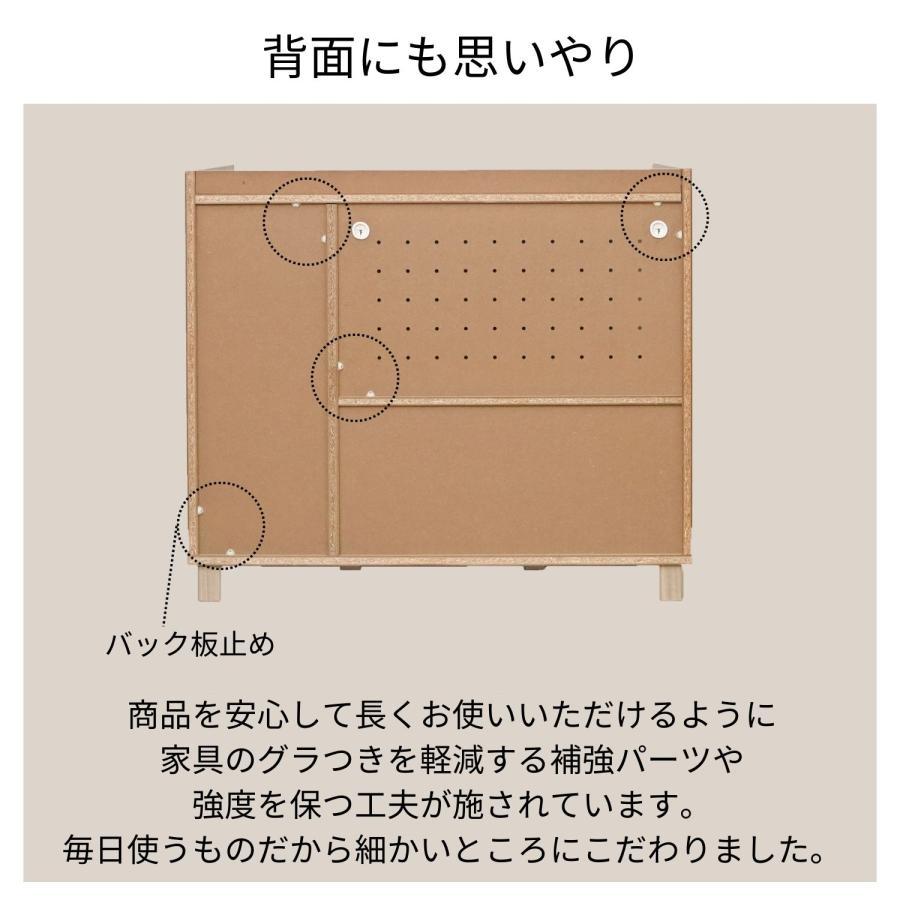 レンジ台 キッチン ラック 扉付き キャビネット 収納 食器棚 小型家電 棚板 食器 幅 約105cm グレージュ 日本製 国産 CN-9010SR｜art-i-o｜15