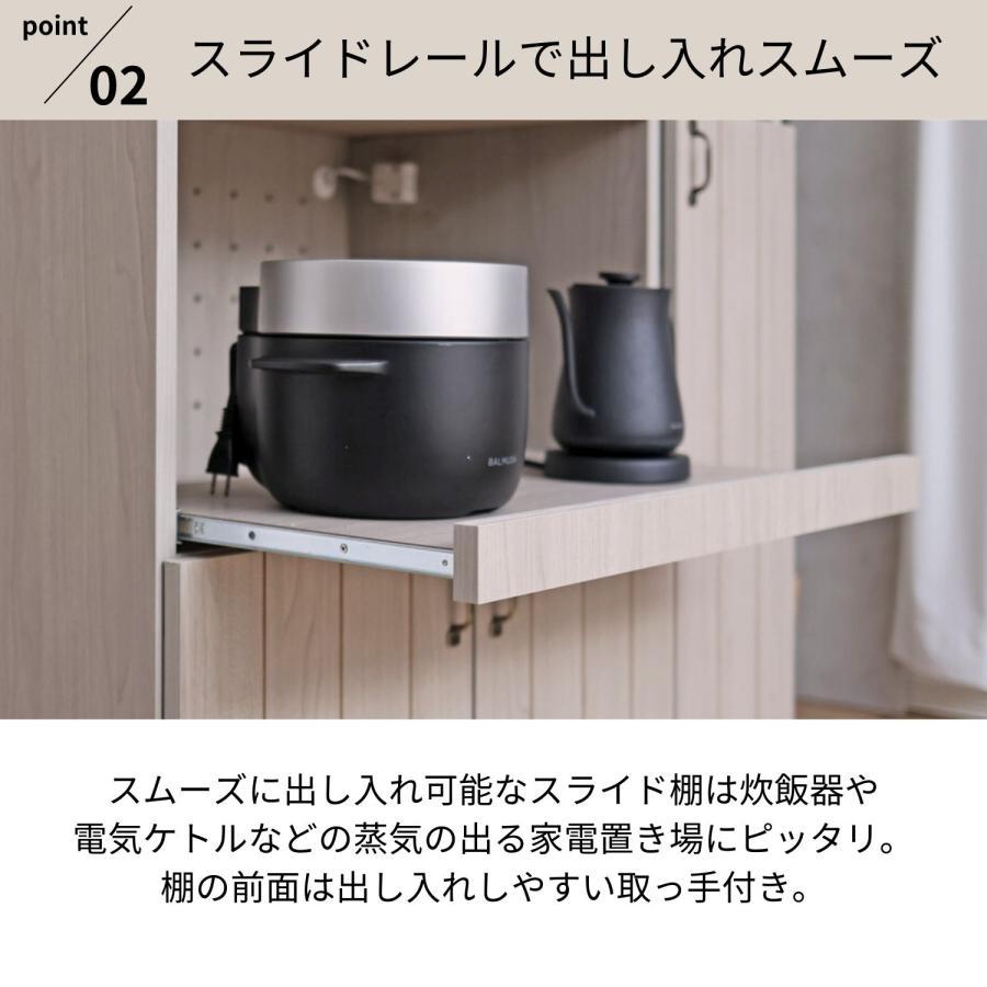 レンジ台 キッチン ラック 扉付き キャビネット 収納 食器棚 小型家電 棚板 食器 幅 約105cm グレージュ 日本製 国産 CN-9010SR｜art-i-o｜09