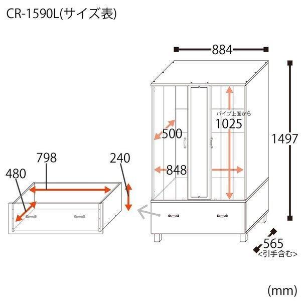 タカシン家具工業 クローゼット ハンガーラック ワードローブ タカシン家具工業 クローゼット ハンガーラック ワードローブ