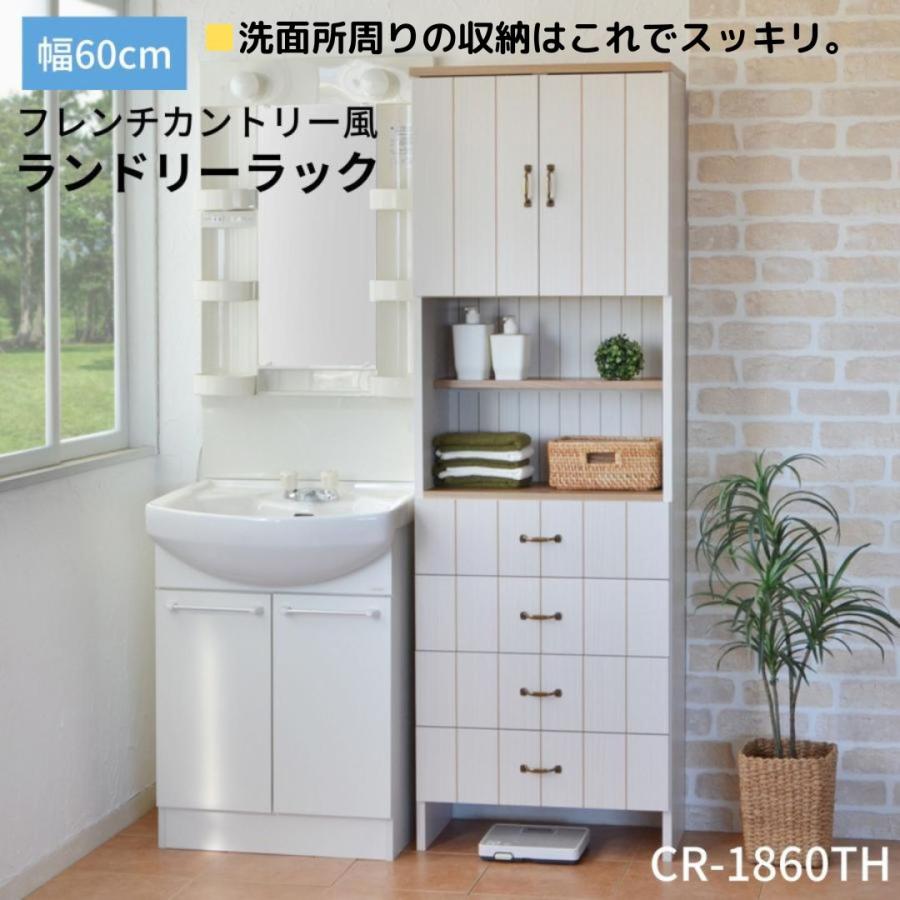 スリム収納棚 キッチン棚 ランドリーラック サイドチェスト 日本製 スリム収納棚 キッチン棚 ランドリーラック サイドチェスト 日本製