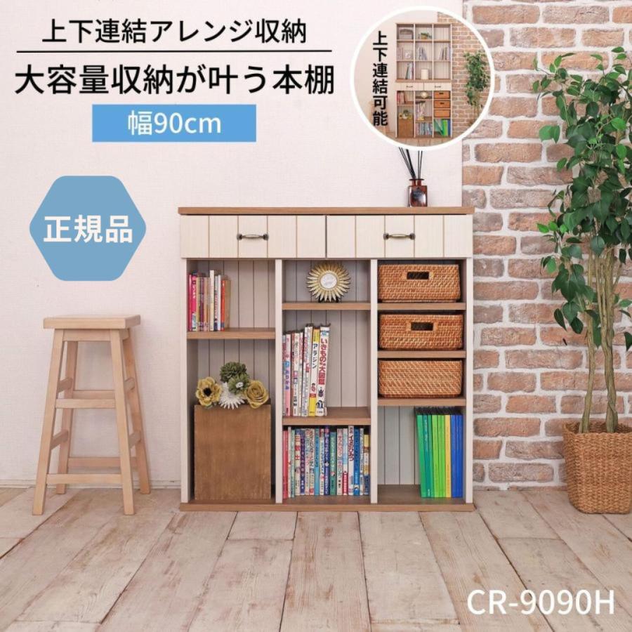 タカシン家具工業 本棚 シェルフ 引き出し フレンチカントリー