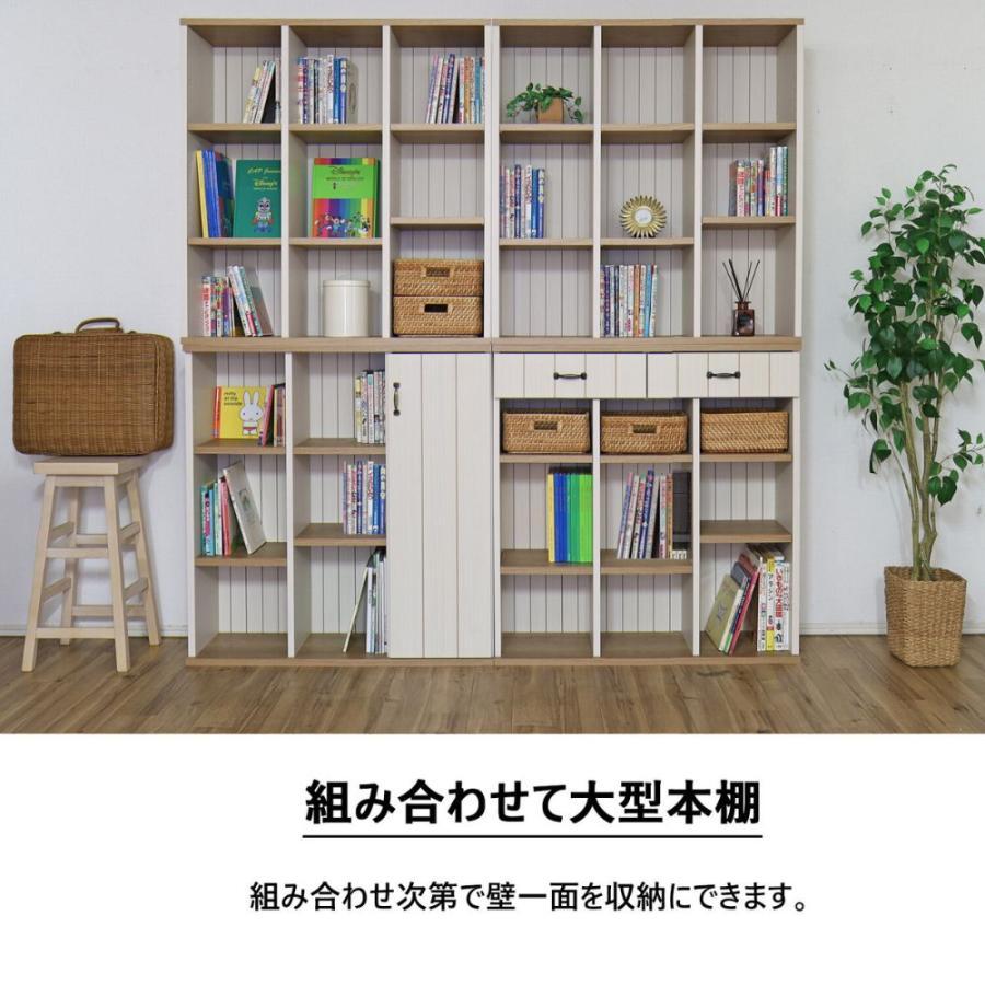 カントリー本棚 タカシン家具工業 本棚 シェルフ 扉 フレンチカントリー 絵本棚 ラック