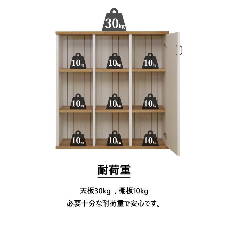 本棚 シェルフ 扉 フレンチカントリー 絵本棚 ラック コミック収納 コンパクト 絵本 木製 幅90 日本製 CR-9090T-WH｜art-i-o｜14