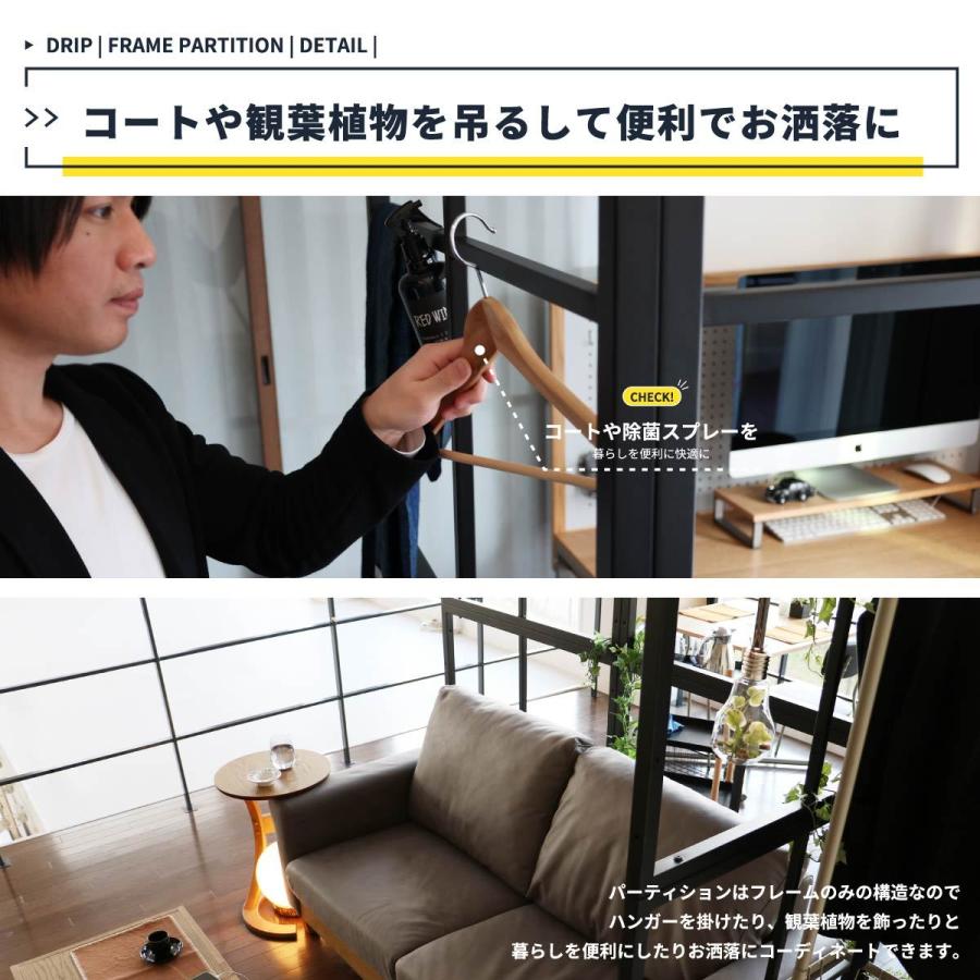 ドアフレームパーティション DRS-3465BK 【公式通販】