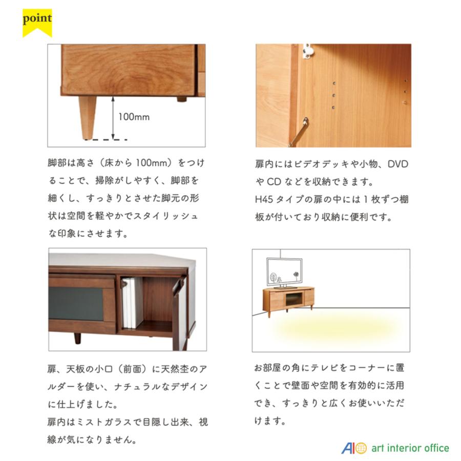 コーナーローボード テレビ台 FIN100LTV コーナー ローボード Fin フィン 100LTV 幅100 高さ36 テレビ台 TV