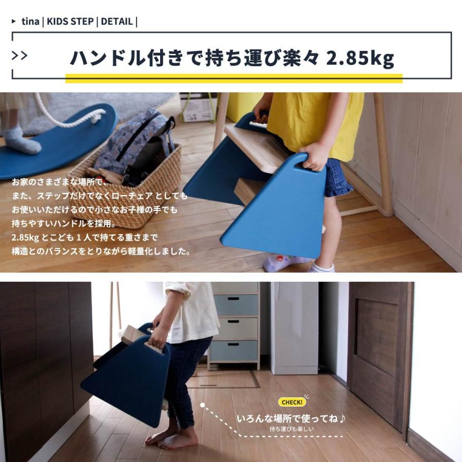 踏み台 子供用 手洗い 脚立 木製 ふみだい こども おしゃれ キッズ