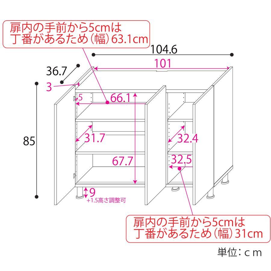 キャビネット サイドボード お部屋が片づく 家具 収納 木製 リビング 3列 薄型 スリム 扉付 おしゃれ 日本製 MD-8511T｜art-i-o｜20