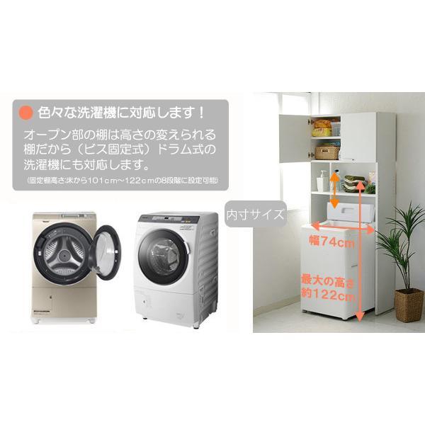 タカシン家具工業 日本製 洗濯機ラック 幅80cm ランドリーラック 木製