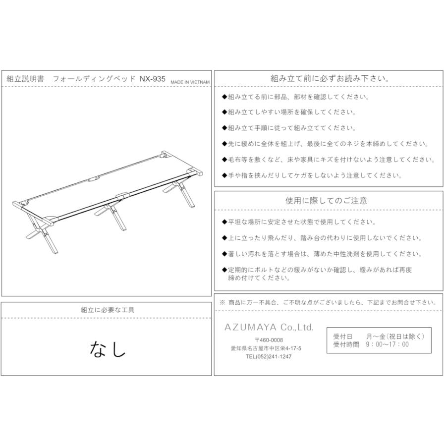 コット 木製 フォールディングベッド アウトドア 折りたたみ コット 木製 フォールディングベッド アウトドア 折りたたみ