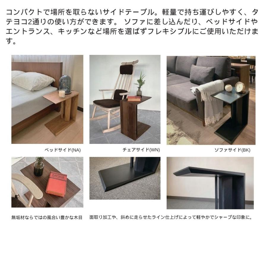 吉桂 サイドテーブル ナイトテーブル 木製 天然木 無垢 縦横使用