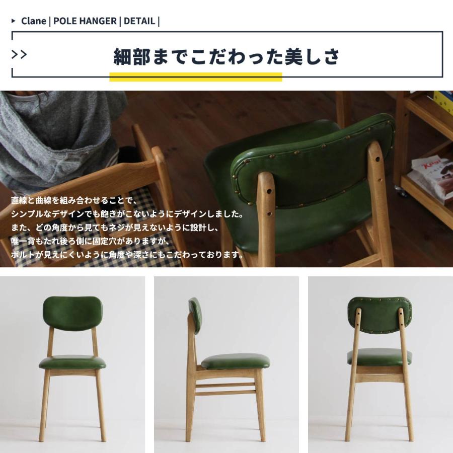 ICHIBA チェア 木製 ビンテージスタイル ナチュラル Rasic RAC ICHIBA チェア 木製 ビンテージスタイル ナチュラル Rasic RAC
