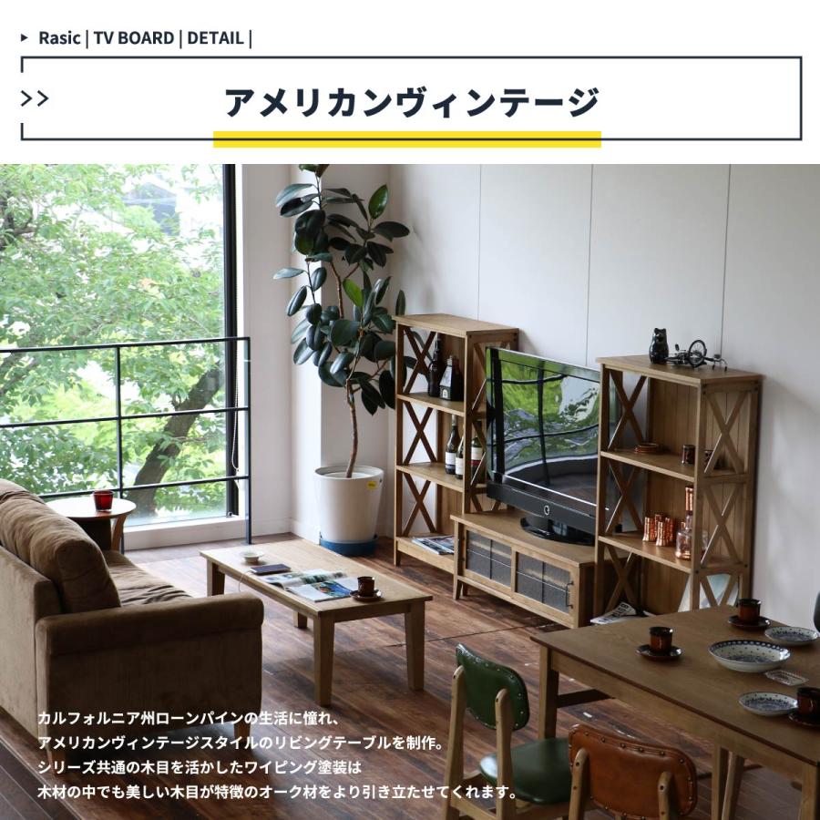 ICHIBA（市場） テレビ台 テレビボード ローボード 木製 105cm