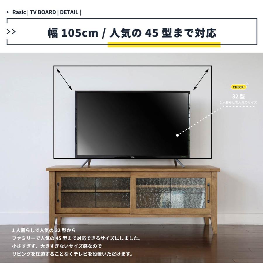 ICHIBA（市場） テレビ台 テレビボード ローボード 木製 105cm