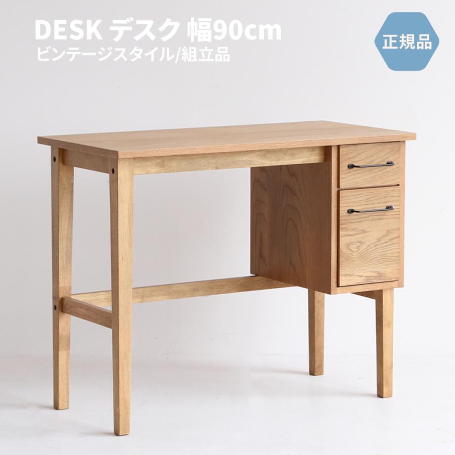 ICHIBA デスク 机 幅90cm 木製 パソコンデスク ビンテージ ICHIBA デスク 机 幅90cm 木製 パソコンデスク ビンテージ