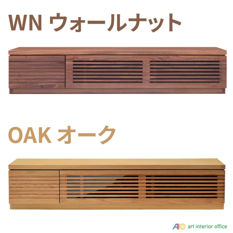テレビボード AVボード ローボード 幅150cm 無垢材 オーク 北欧