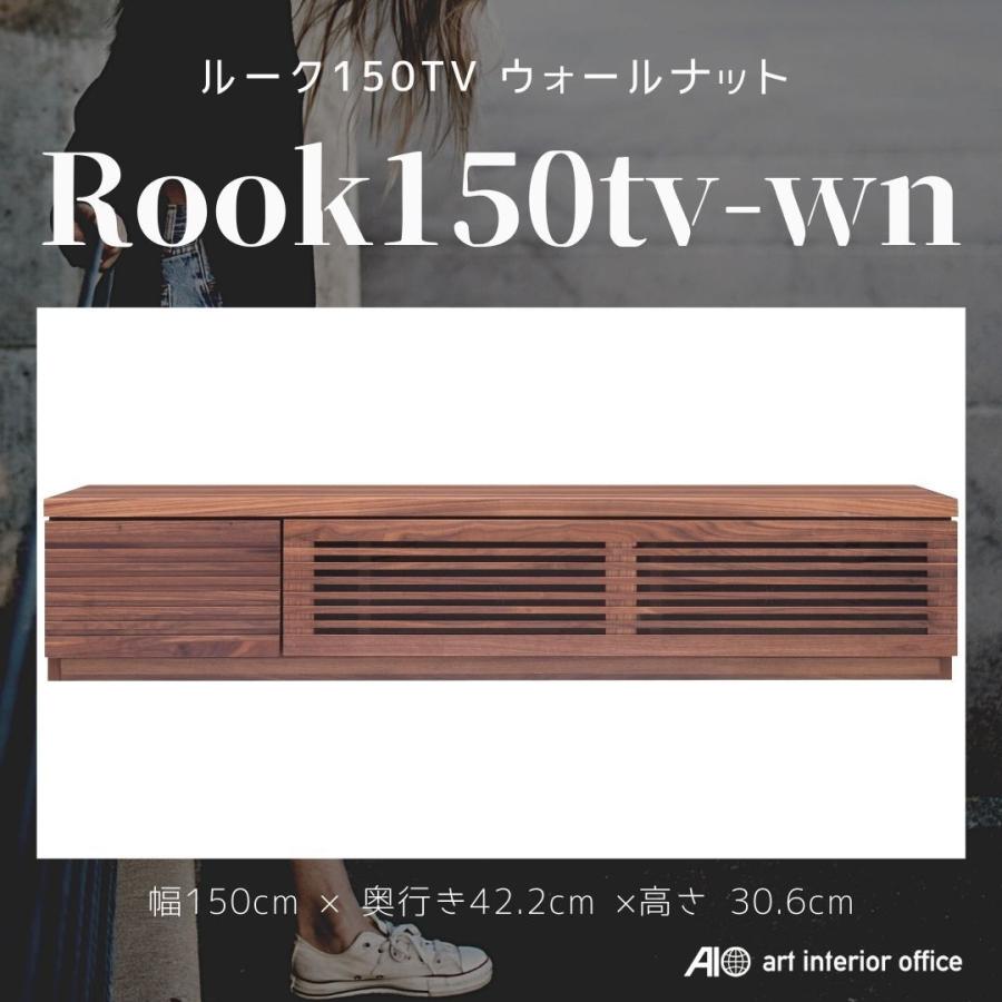 【値下げ】ウォルナット　ルーク　テレビボード 楽天市場】開梱設置サービス付 TVボード 幅200cm 天然木