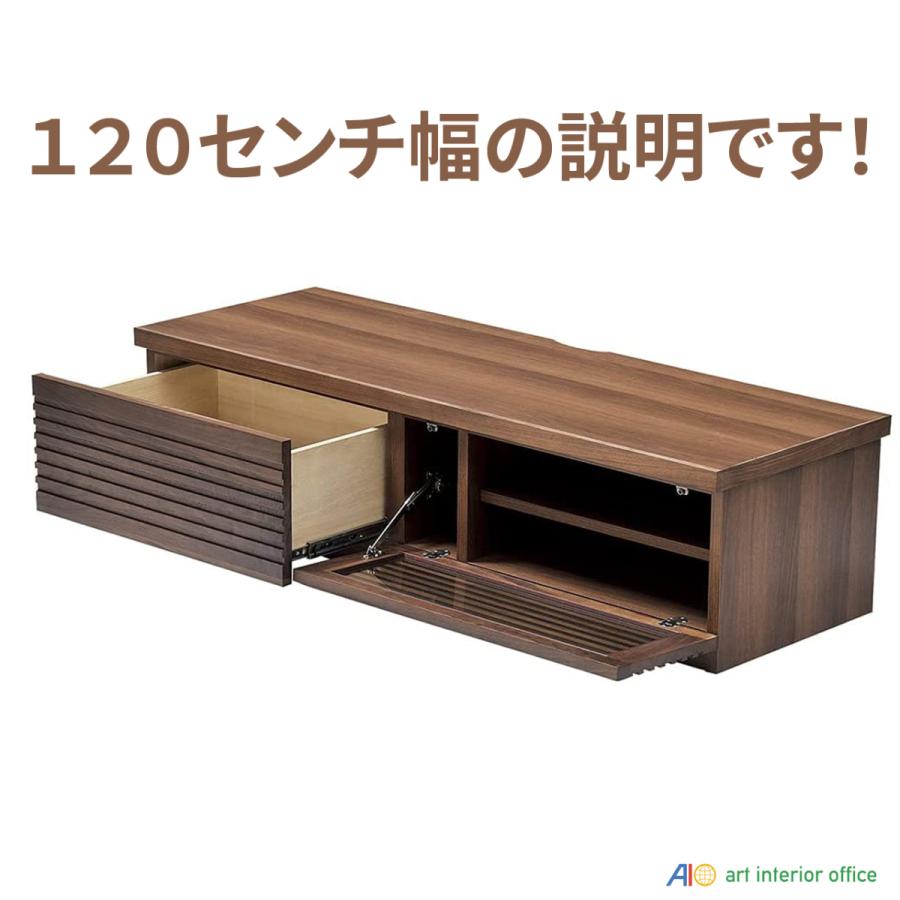 【美品】テレビボード ロータイプ 無垢材 ウォールナット テレビボード 120 ウォールナット ロータイプ 完成品 無垢材