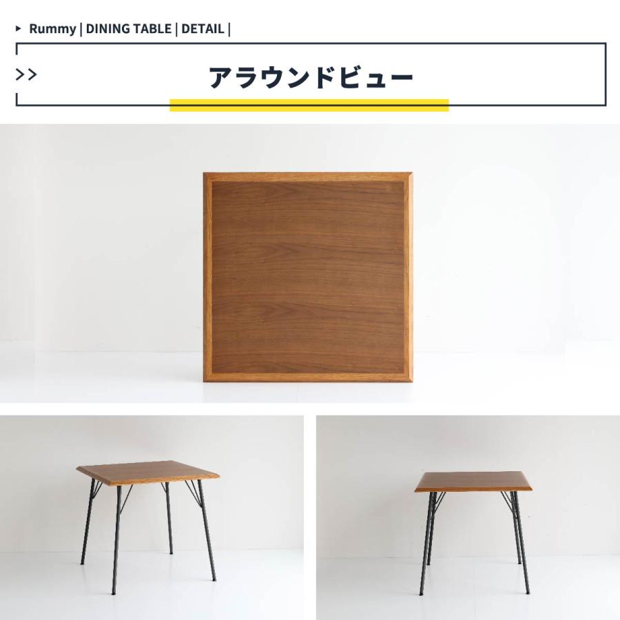 ICHIBA ダイニングテーブル 75×75cm 正方形 ウォールナット ICHIBA ダイニングテーブル 75×75cm 正方形 ウォールナット