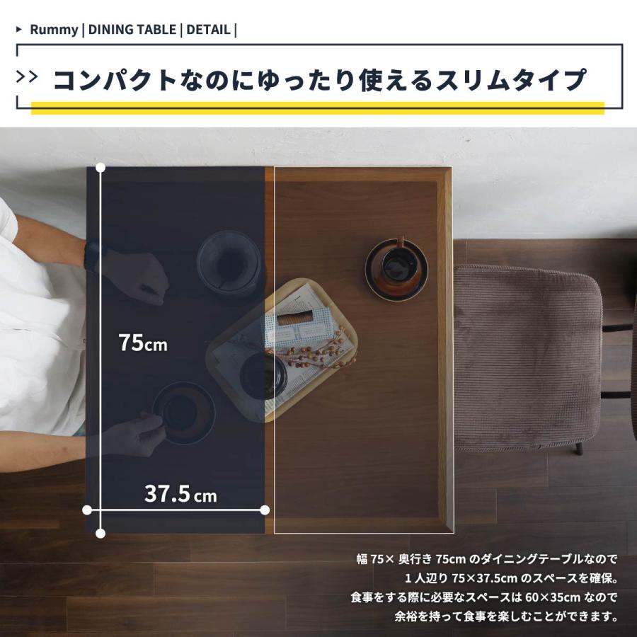 ICHIBA ダイニングテーブル 75×75cm 正方形 ウォールナット ICHIBA ダイニングテーブル 75×75cm 正方形 ウォールナット