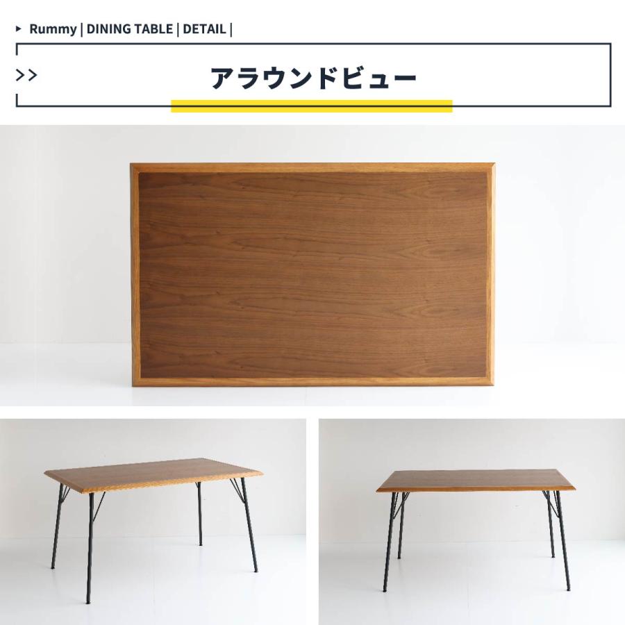 ICHIBA ダイニングテーブル 130×80cm 長方形 ウォールナット ICHIBA ダイニングテーブル 130×80cm 長方形 ウォールナット