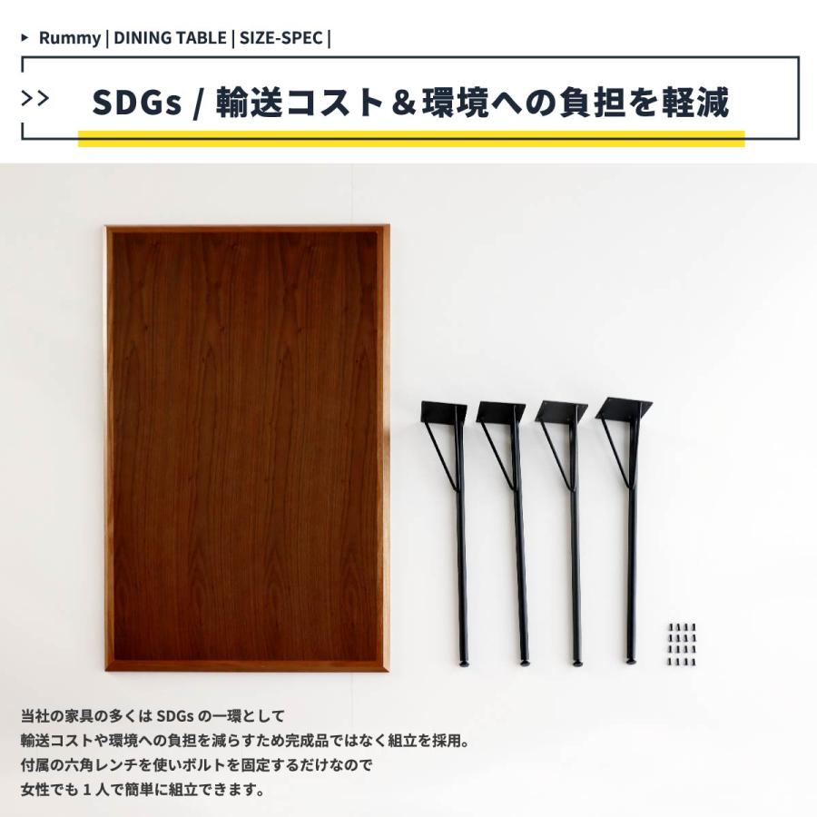 ICHIBA ダイニングテーブル 130×80cm 長方形 ウォールナット ICHIBA ダイニングテーブル 130×80cm 長方形 ウォールナット