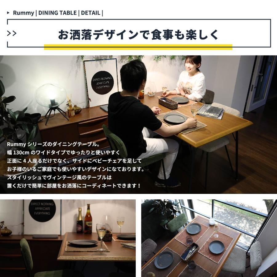 ICHIBA ダイニングテーブル 130×80cm 長方形 ウォールナット ICHIBA ダイニングテーブル 130×80cm 長方形 ウォールナット