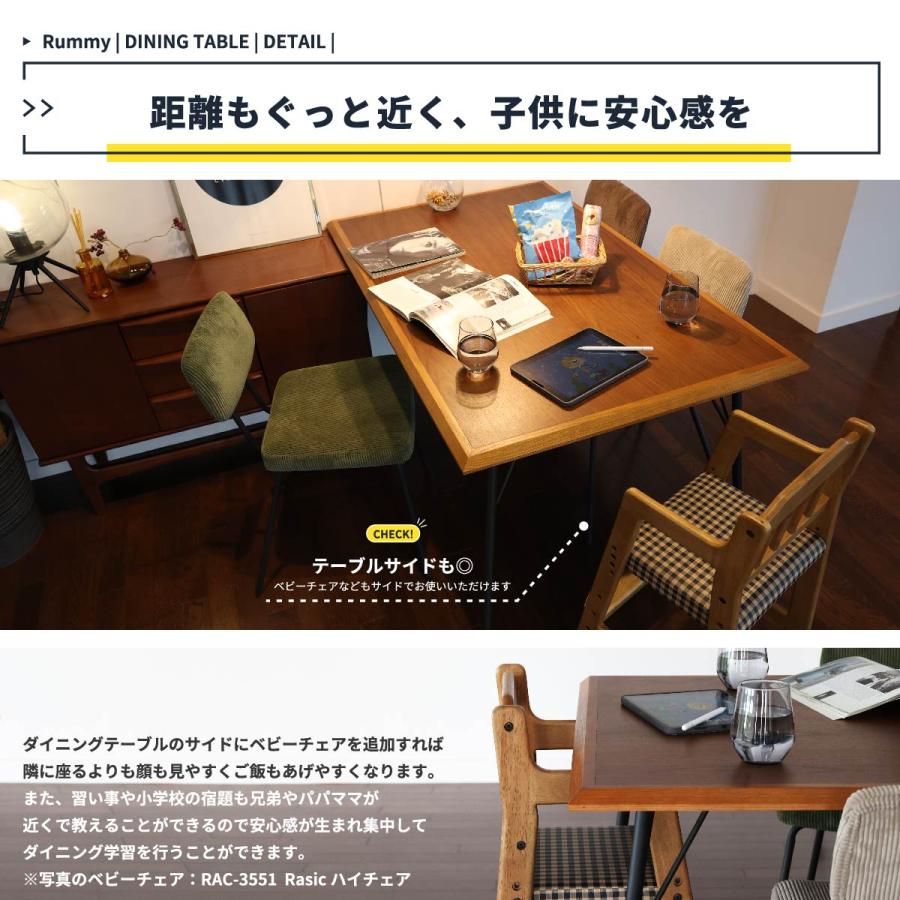 ICHIBA ダイニングテーブル 130×80cm 長方形 ウォールナット ICHIBA ダイニングテーブル 130×80cm 長方形 ウォールナット