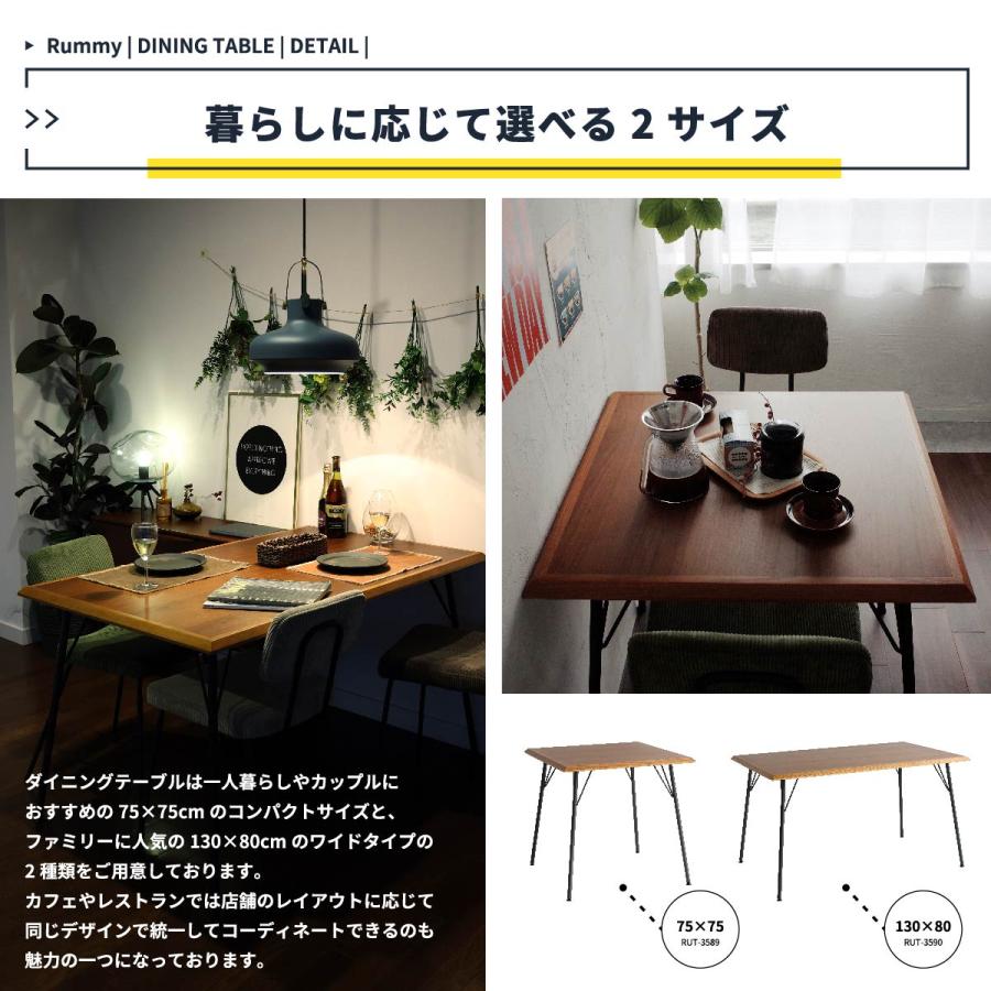 ICHIBA ダイニングテーブル 130×80cm 長方形 ウォールナット ICHIBA ダイニングテーブル 130×80cm 長方形 ウォールナット
