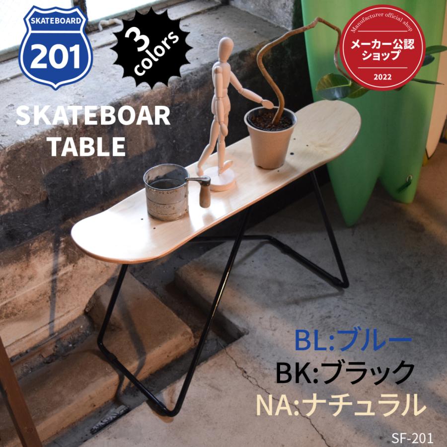 スケートボード型　テーブル　 スケボーテーブル (ナチュラル) - アウトドア・キャンプ用品