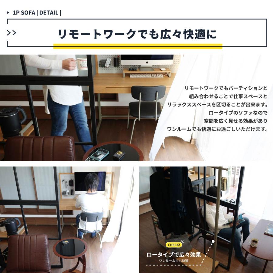 一人掛け ソファ 1P SOFA  座いす 14段階リクライニング ポケットコイル仕様 ヴィンテージ風 フェイクレザー ライトブラウン SF-3488LBR｜art-i-o｜03