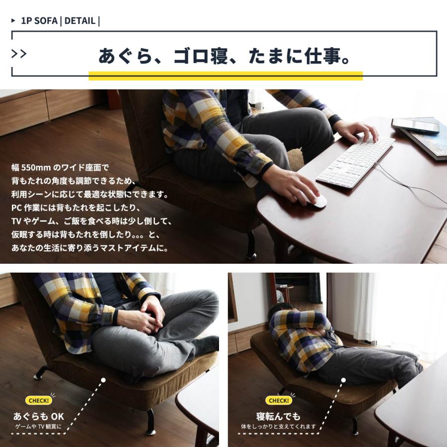 ICHIBA 一人掛け ソファ 1P SOFA 座いす 14段階リクライニング ICHIBA 一人掛け ソファ 1P SOFA 座いす 14段階リクライニング