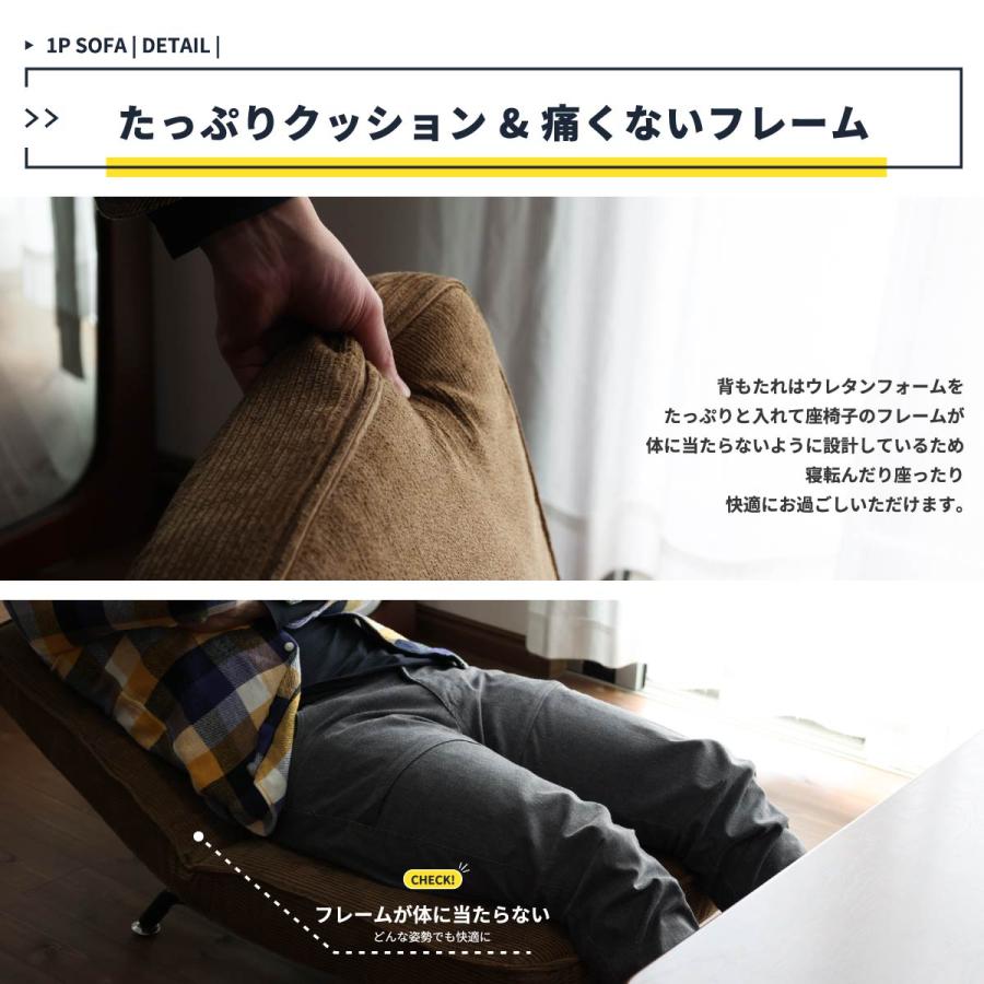 一人掛け ソファ 1P SOFA  座いす 14段階リクライニング ポケットコイル仕様 ヴィンテージ風 フェイクレザー ライトブラウン SF-3488LBR｜art-i-o｜07