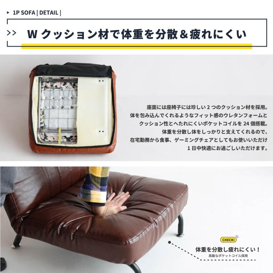 一人掛け ソファ 1P SOFA  座いす 14段階リクライニング ポケットコイル仕様 ヴィンテージ風 フェイクレザー ライトブラウン SF-3488LBR｜art-i-o｜08