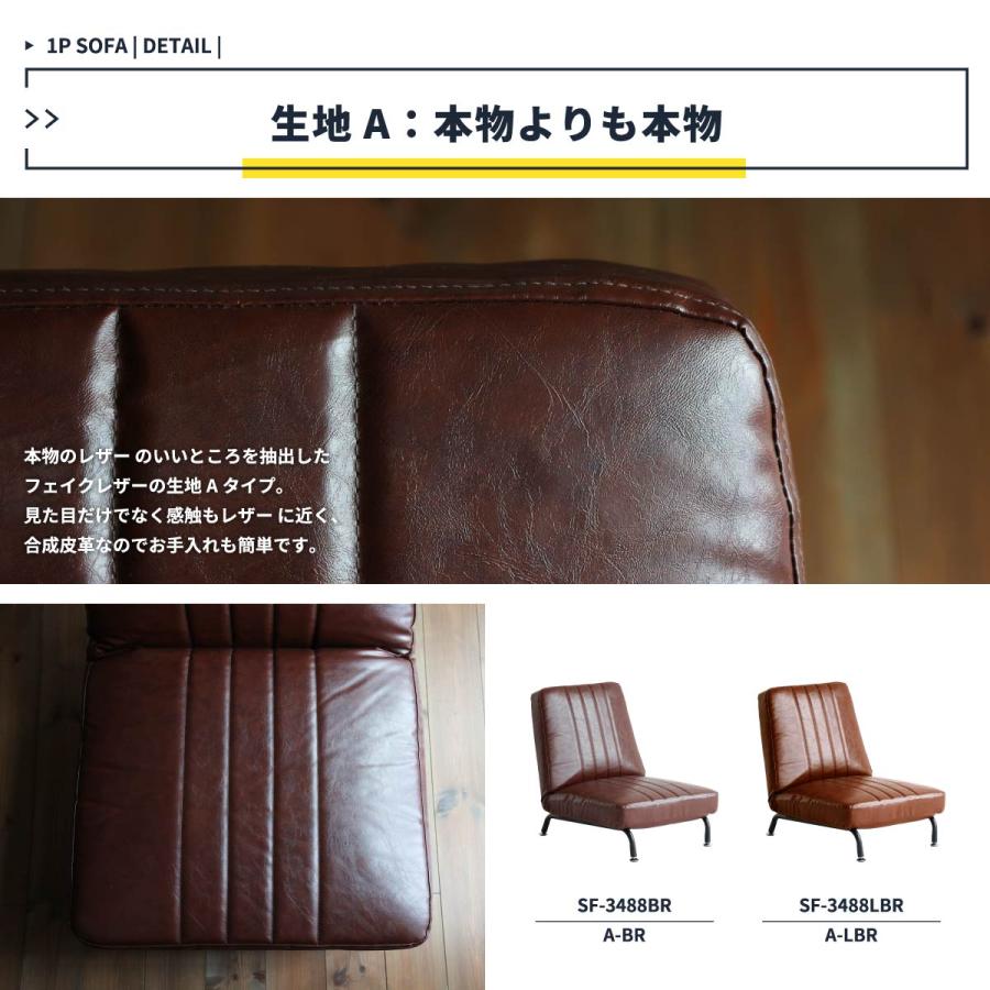 ICHIBA 一人掛け ソファ 1P SOFA 座いす 14段階リクライニング ICHIBA 一人掛け ソファ 1P SOFA 座いす 14段階リクライニング