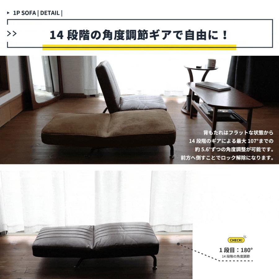 ICHIBA 一人掛け ソファ 1P SOFA 座いす 14段階リクライニング ICHIBA 一人掛け ソファ 1P SOFA 座いす 14段階リクライニング