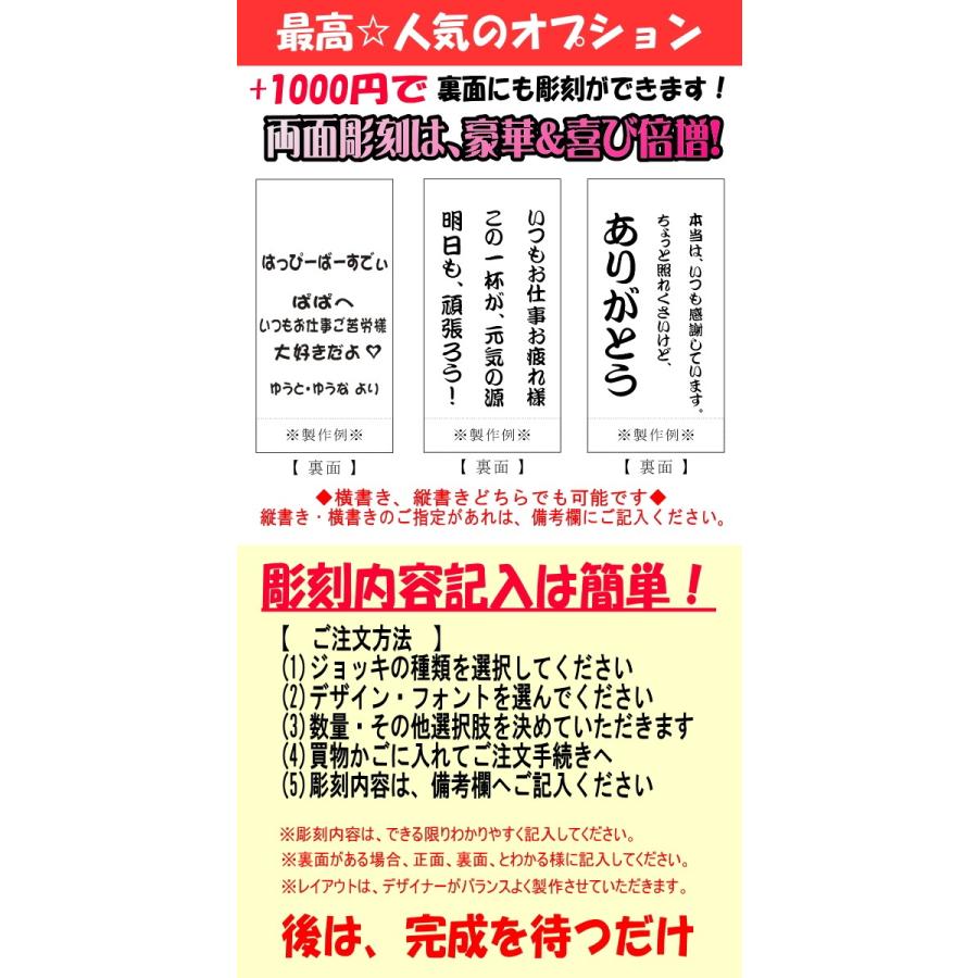 名入れ グラス ビールジョッキ ビアグラス 真空断熱ステンレスタンブラー 焼酎 酒 敬老の日 誕生日プレゼント 女性 退職祝い 昇進 訳あり 母の日 父の日 還暦祝い 男性