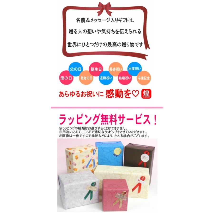 名入れ グラス ビールジョッキ ビアグラス 真空断熱ステンレスタンブラー 焼酎 酒 敬老の日 誕生日プレゼント 女性 退職祝い 昇進 訳あり 母の日 父の日 還暦祝い 男性