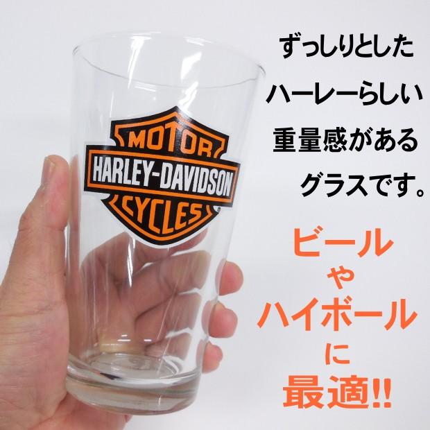 Harley Davidson（ハーレー・ダビッドソン） 名入れビールグラス ハイ