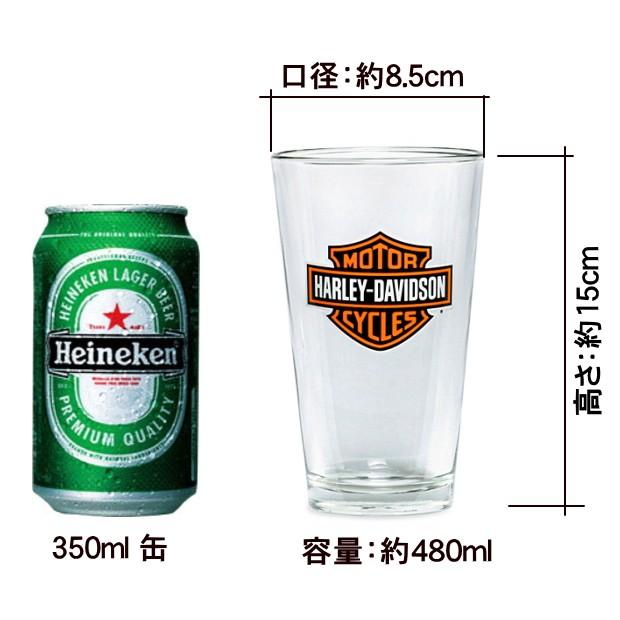 Harley Davidson（ハーレー・ダビッドソン） 名入れビールグラス