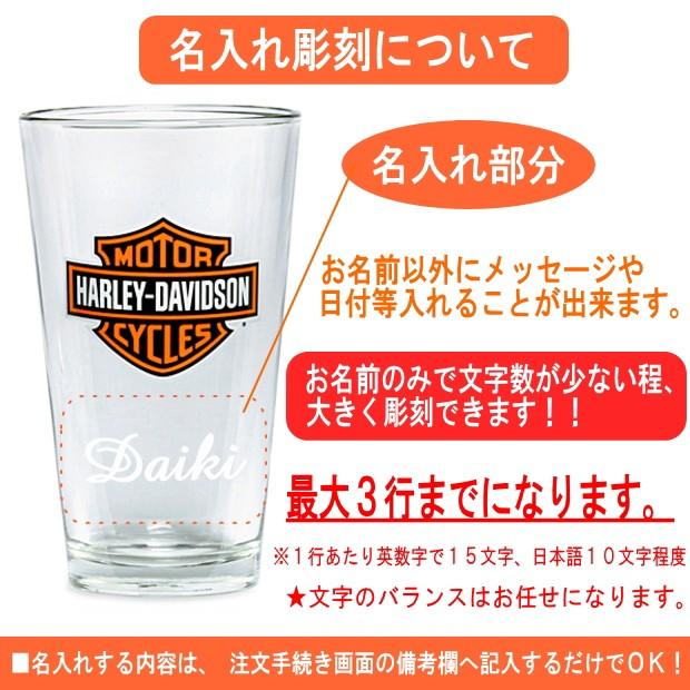 ハーレーダビッドソン グラスセット 楽天市場】ハーレーダビッドソン グラスセットの通販