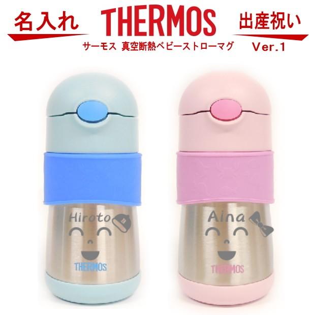 サーモス THERMOS 真空断熱ベビーストローマグ 290ml FFH-290ST 出産祝い 名入れ プレゼント 男の子 女の子 幼児赤ちゃん 幼稚園 保育園 水筒 入園グッズ 実用 :10000257:名入れギフト専門店 ArtBlast煌 - 通販 - Yahoo!ショッピング サーモス THERMOS 真空断熱ベビーストローマグ 290ml FFH-290ST 出産祝い 名入れ プレゼント 男の子 女の子 幼児赤ちゃん 幼稚園 保育園 水筒 入園グッズ 実用 :10000257:名入れギフト専門店 ArtBlast煌 - 通販 - Yahoo!ショッピング
