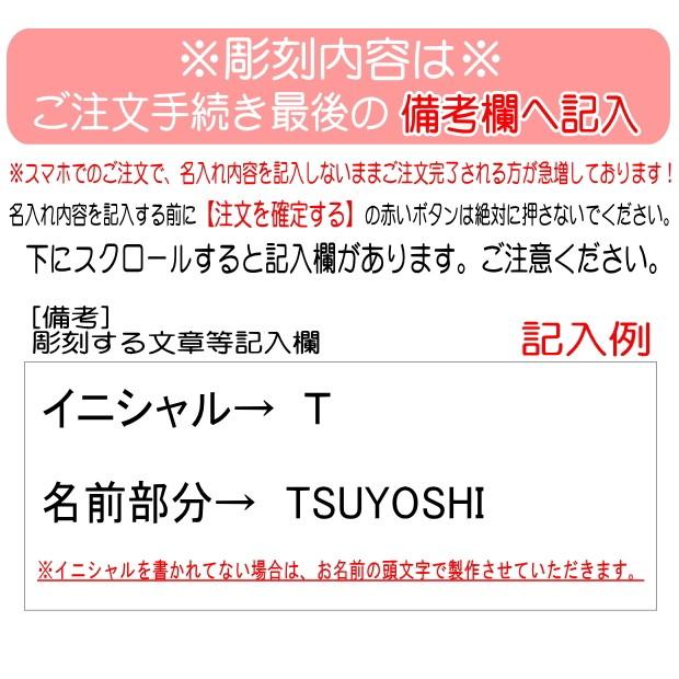 イニシャル 名入れ グラス サーモス・THERMOS 真空断熱ステンレスタンブラー スリム 350ml 単品 JDI-350  母の日 父の日 ギフト 誕生日プレゼント 男性 女性 還｜art-kirameki｜08