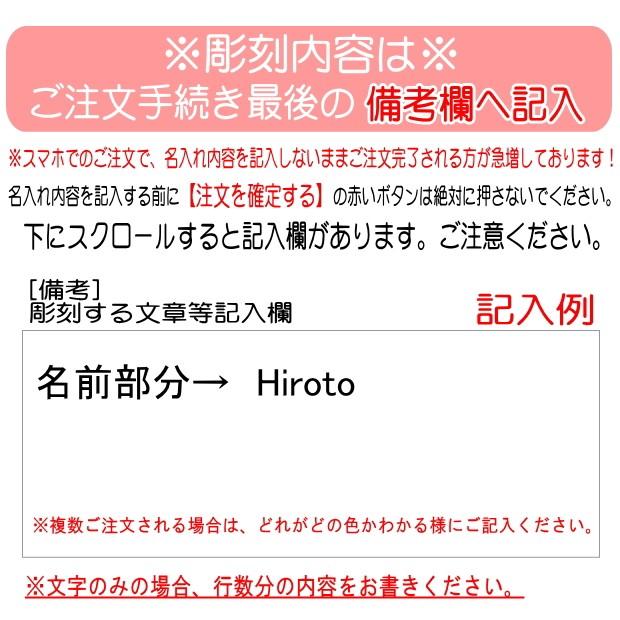 名入れ サーモス・THERMOS 真空断熱ステンレスボトル 水筒 350ml JNL-354   出産祝い 名入れ プレゼント 男の子 女の子 幼児 幼稚園 保育園 水筒 入園グッズ 実｜art-kirameki｜12