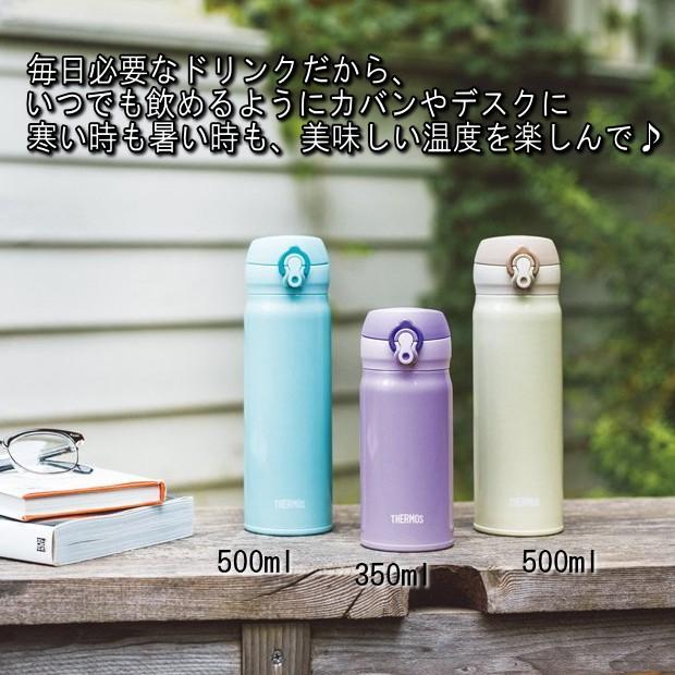 THERMOS（サーモス） 名入れ 真空断熱構造ステンレスボトル 水筒 350ml