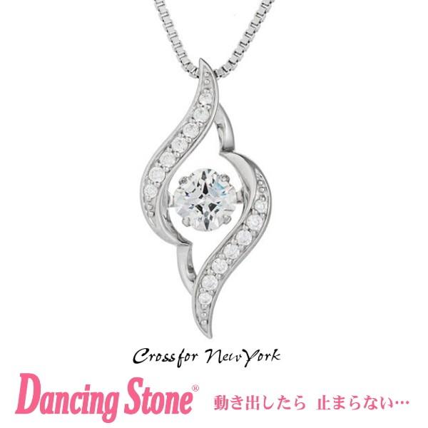 【翌日発送可能】 NYP-630 クロスフォーニューヨーク ネックレス York New Crossfor Stone Dancing ダンシングストーン 正規品 誕 妻 彼女 ギフト プレゼント母の日 クリスマス ネックレス、ペンダント 【翌日発送可能】 NYP-630 クロスフォーニューヨーク ネックレス York New Crossfor Stone Dancing ダンシングストーン 正規品 誕 妻 彼女 ギフト プレゼント母の日 クリスマス ネックレス、ペンダント