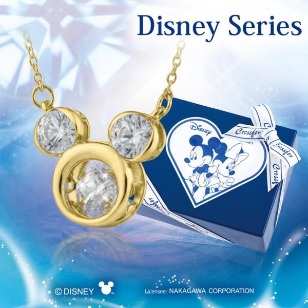正規品 Disney ディズニーコレクション ダンシングストーン Dancing