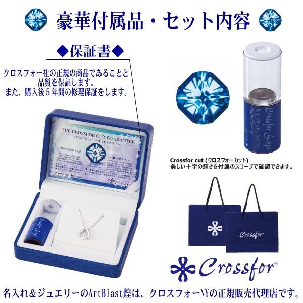 正規品 Disney ディズニーコレクション ダンシングストーン Dancing 