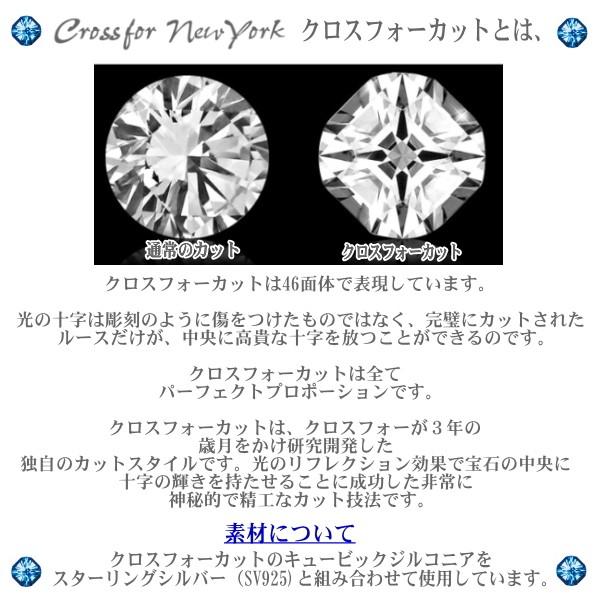正規品 Disney ディズニーコレクション ダンシングストーン Dancing 