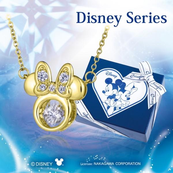 正規品 Disney ディズニーコレクション ダンシングストーン Dancing