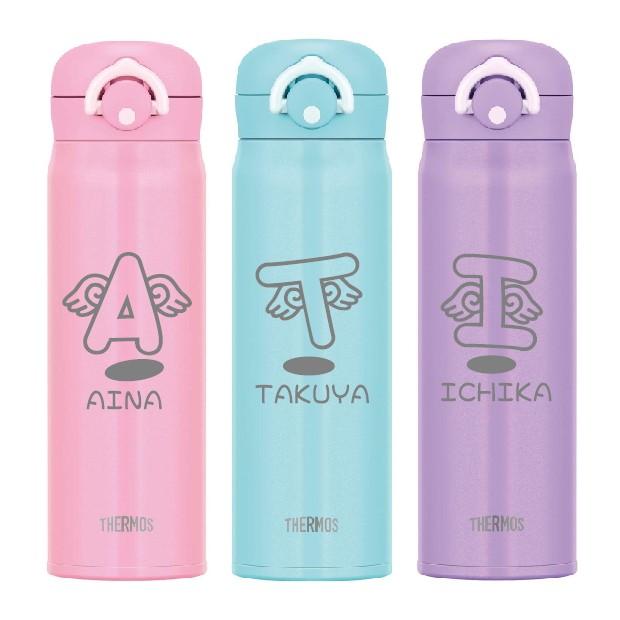 THERMOS（サーモス） 名入れ 真空断熱構造ステンレスボトル 水筒 500ml